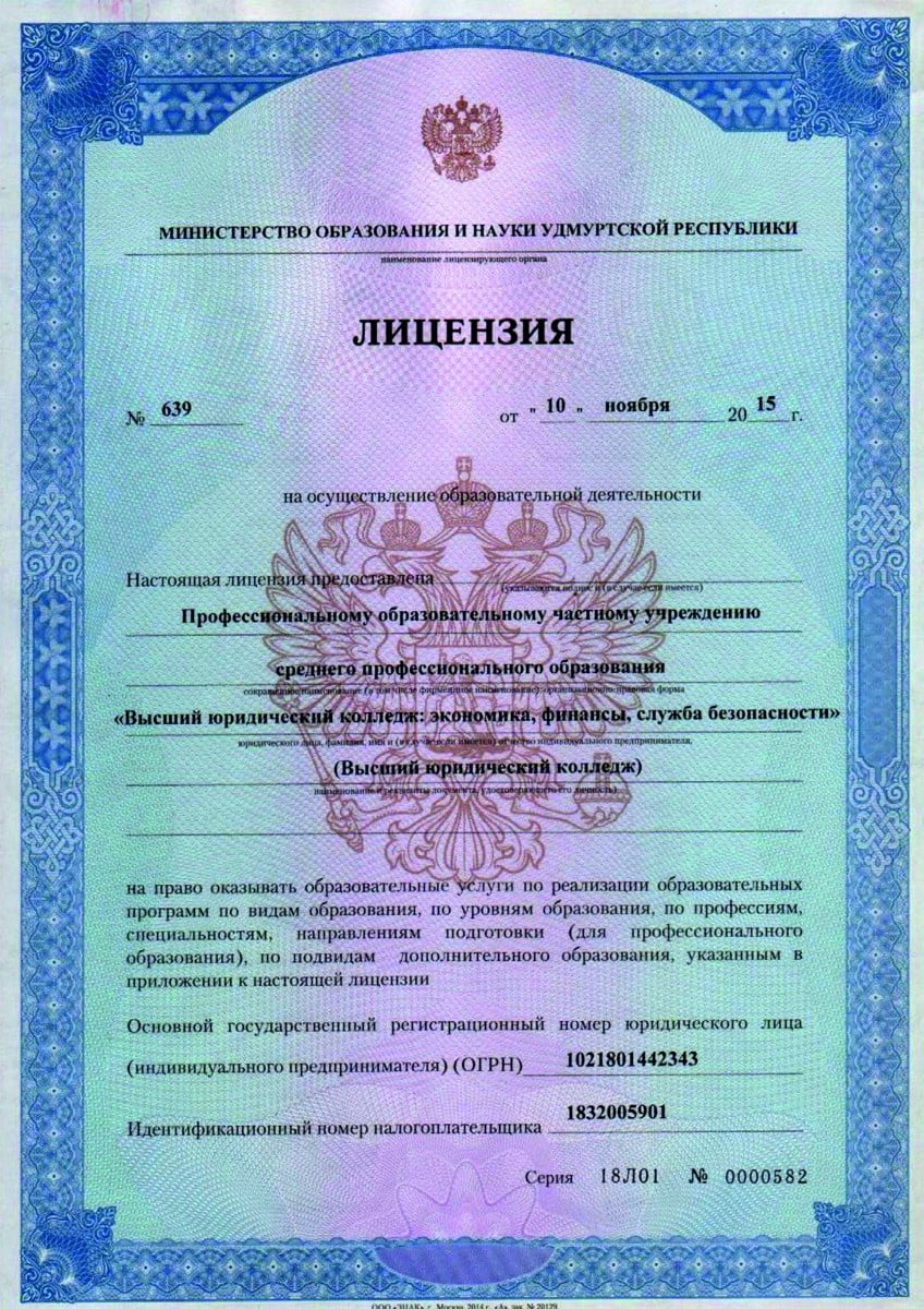licence